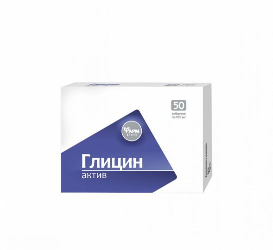 Глицин актив