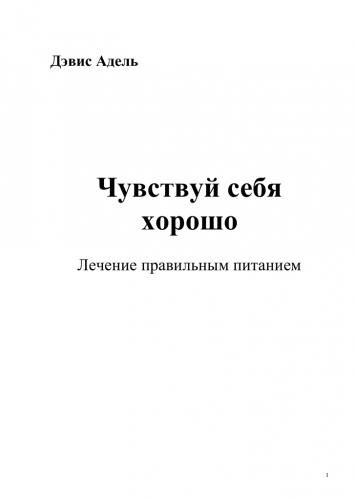 Какие продукты повышают, а какие понижают содержание мочевой кислоты в крови