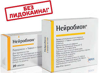 Поражения центральной и периферической нервной системы. симптомы и лечение периферической нейропатии