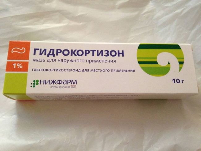 Гидрокортизон (мазь глазная) : инструкция по применению