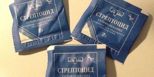 Стрептоцид (сульфаниламид) - описание препарата
