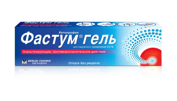 Фастум гель — инструкция по применению