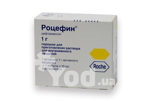 Роцефин