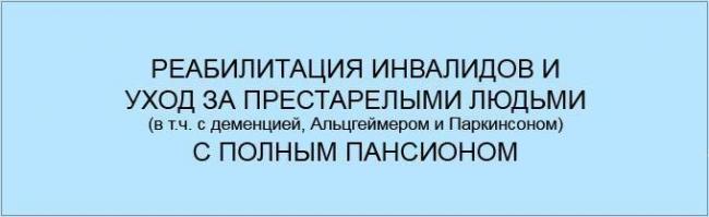 Пневмония у лежачих больных: причины, симптомы, лечение