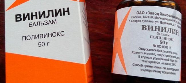 Винилин: 50 г и 100 г бальзам шостаковского