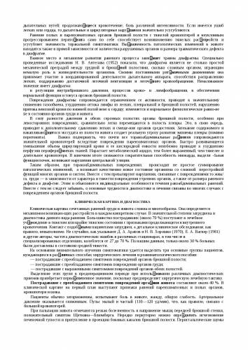 Лапароцентез (пункция брюшной полости): показания, проведение