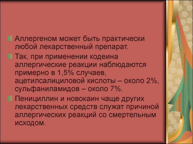 Виды аллергии — классификация, механизмы и клиническая картина развития болезни (120 фото)