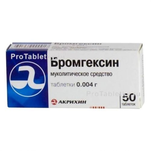 Амброксол при сухом кашле инструкция по применению