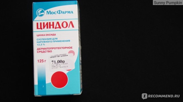 Цинковая паста от прыщей – как пользоваться? от чего помогает цинковая паста, показания к применению?
