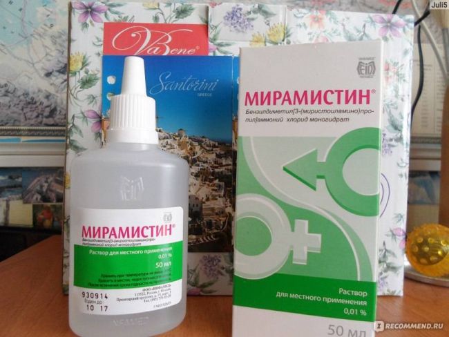 Мирамистин в нос при насморке взрослому