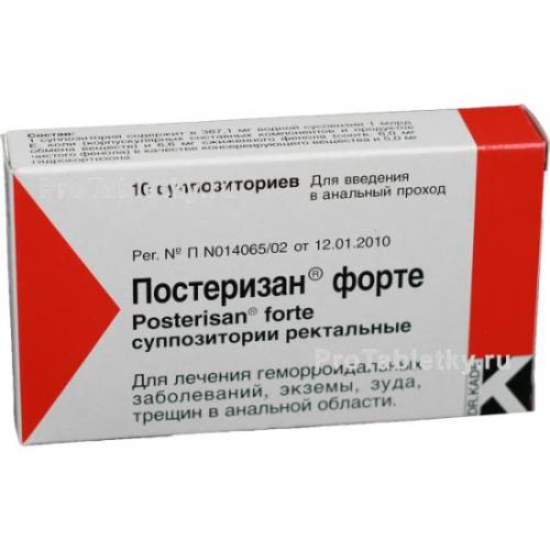 Постеризан мазь