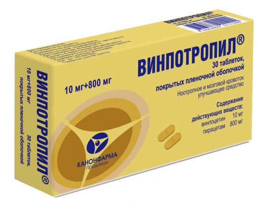 Доппельгерц женьшень актив