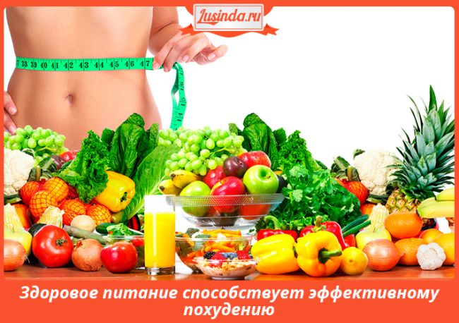 Меню для зрения: рецепты блюд для зоркости глаз