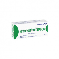 От чего помогают уколы кеторол и как их ставить: инструкция, отзывы