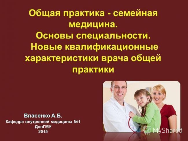 Причины и лечение хронического кашля у взрослых и детей