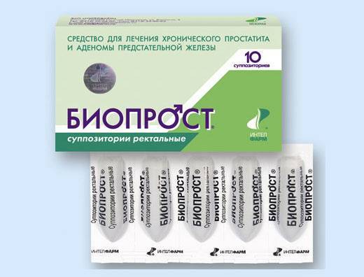 Свечи гемопрост от простатита отзывы