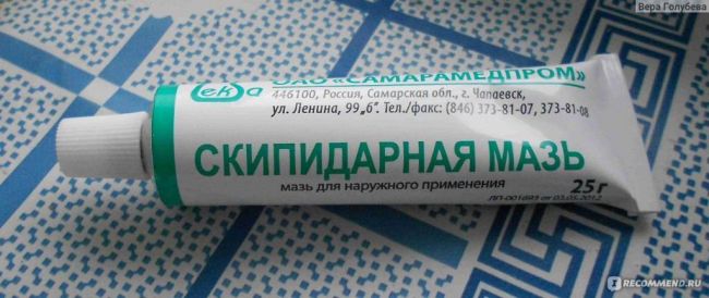 Можно ли скипидарную мазь детям года