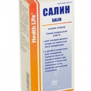 Називин капли назальные 0,011