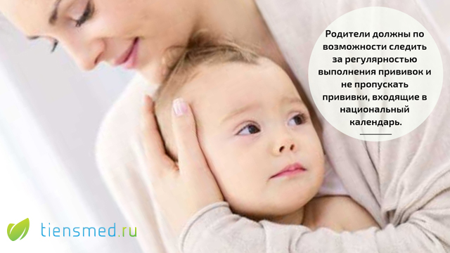Превенар-что за зверь?