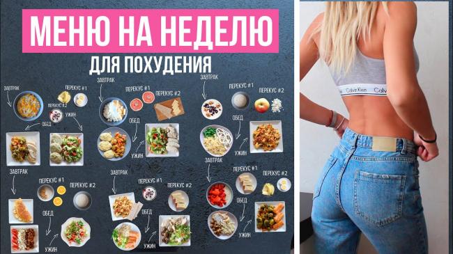 Витамины + белок – здоровья залог! фруктово-белковая диета: меню на все дни, отзывы