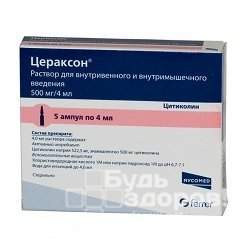 Топ 6 аналогов цераксона по действующему веществу в ампулах и таблетках
