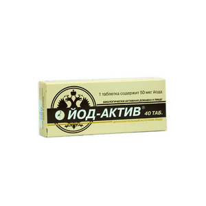 Йод-актив