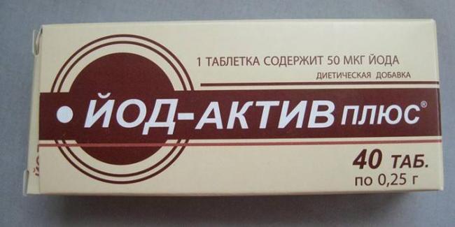 Бад "йод-актив": отзывы. "йод-актив": показания, инструкция, дозировка, цены