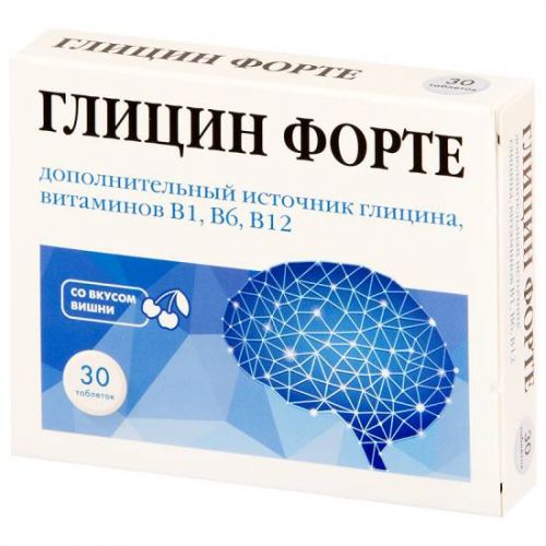 "глицин актив": инструкция по применению и отзывы