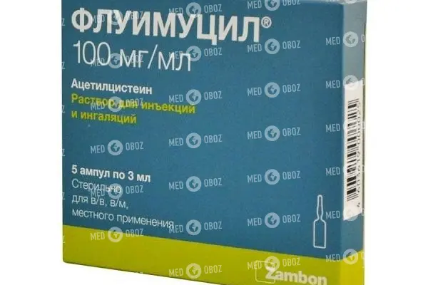 Флуимуцил раствор для инъекций и ингаляций