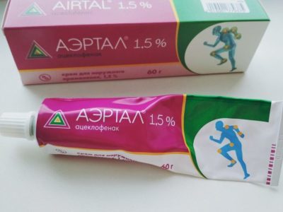 «диклофенак» (гель): инструкция по применению, цена, аналоги