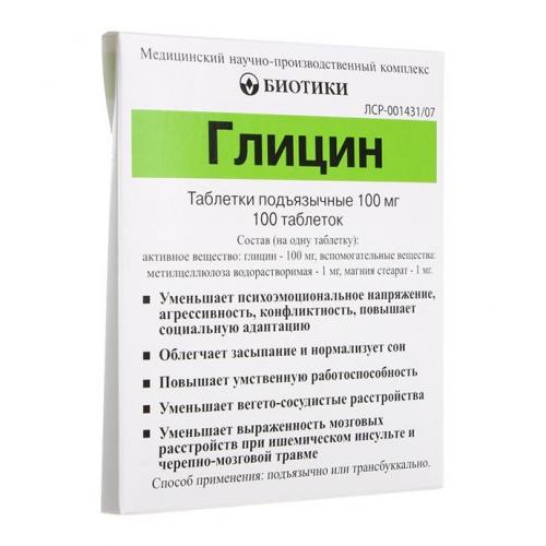 Личный опыт применения глицина. отзывы о препарате
