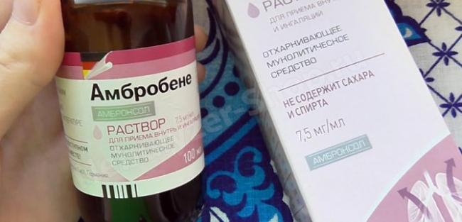 Ингаляции с беродуалом и физраствором — пропорции для детей и взрослых