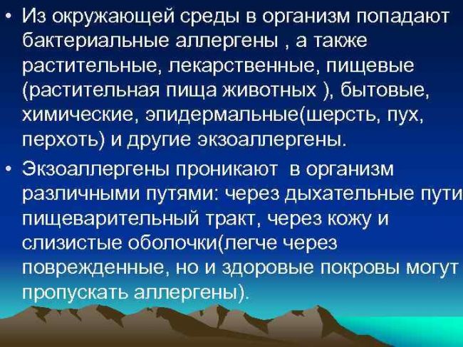 Лекарство от вирусов и болезнетворных бактерий – здоровый иммунитет