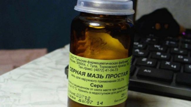 Серная мазь от прыщей – секреты применения доступного и эффективного средства