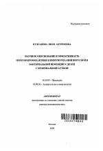 Как определить вирусная или бактериальная инфекция по анализу крови
