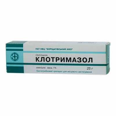 Клотримазол – инструкция по применению препарата
