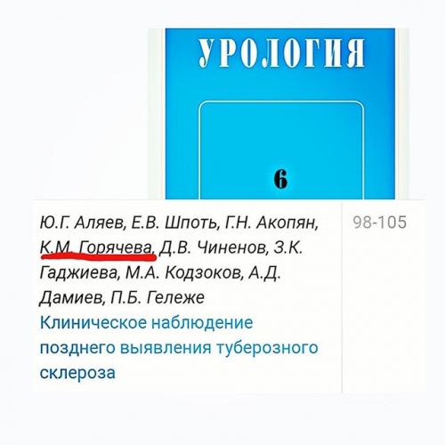 Ангиомиолипома почки кт