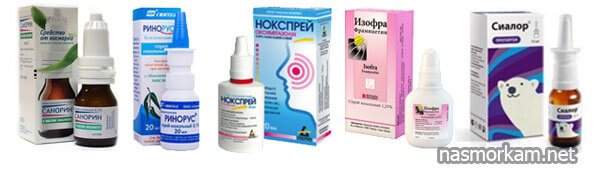 Недорогие и эффективные средства от насморка