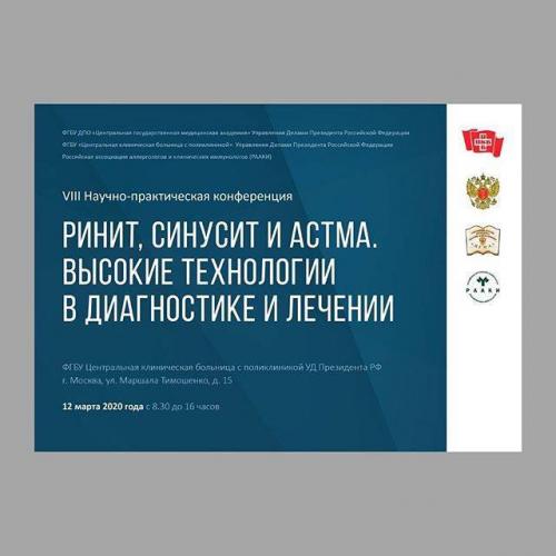 Акупунктурные точки от насморка и их массаж: советы специалистов