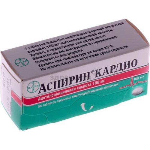 «аспирин кардио»: инструкция по применению, цена в аптеках, аналоги