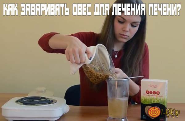 Что любит печень человека из еды — 27 самых полезных продуктов