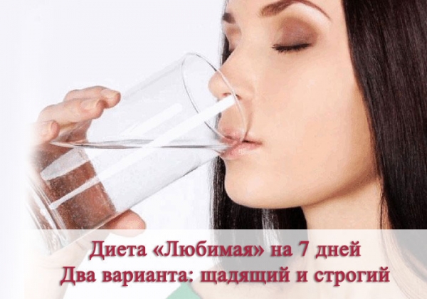Питание в помощь зрению: диета для глаз