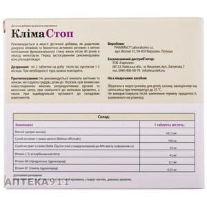Клималанин (klimalanin) при климаксе. отзывы женщин, инструкция по применению, аналоги