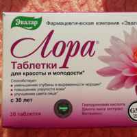 Эвалар лора: отзывы потребительниц и специалистов
