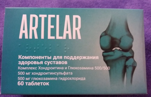 Характеристика препарата артелар и его применение