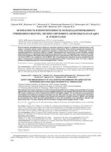 Возбудитель туберкулеза - инфекционные болезни - медицинская энциклопедия