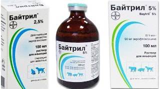 Байтрил 2,5
