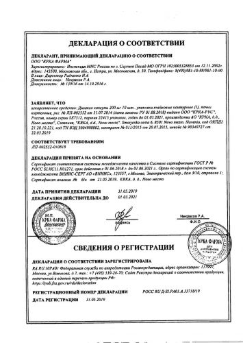 Дилакса: инструкция к препарату, показания и противопоказания