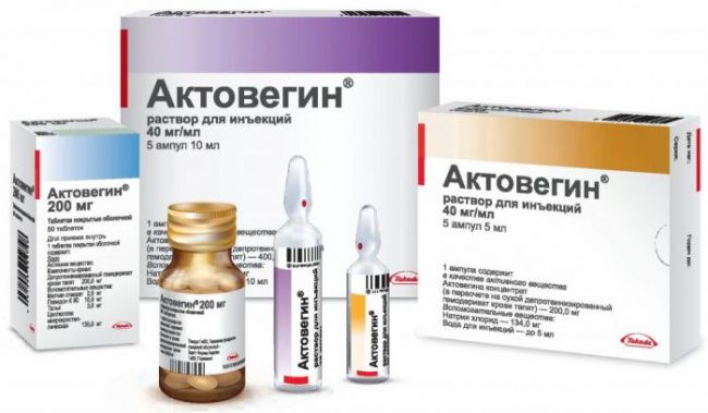Действие препарата актовегина
