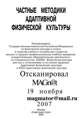 Массаж при бронхите у детей и взрослых в домашних условиях